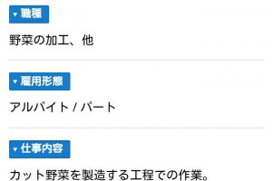 【ワーキングプア】【福岡】「日本人雇いたくても集まらず…」　留学生ら違法に雇用容疑で「福岡中央青果」の社長ら書類送検