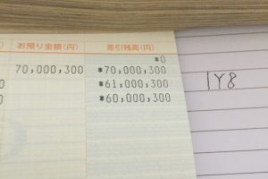 【宝くじ】宝くじ換金してきたけど質問ある?