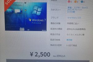 【買い物・消費】ワイ、HDDなしのパソコンを買ってしまうwwwwww