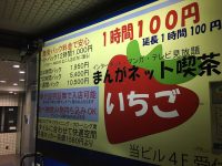 【料金・費用】【朗報】１週間１万円で泊まれるホテルが見つかるｗｗｗｗｗｗｗｗｗｗｗｗｗｗｗｗｗｗｗｗｗｗｗ