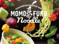 【食べ物】日清食品が阪急うめだ本店にオーダーメイド式のカップヌードルショップをOPEN 選べるおいしさ2145通り