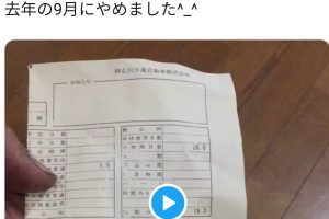 【就職・転職】報酬50億の上級ブラジル人に支配された日産ディーラー整備士の給料をご覧ください。