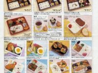 【職業】底辺家族「「「オウムのお弁当屋さんおいしーね！」」」ワイ「うわぁ…」