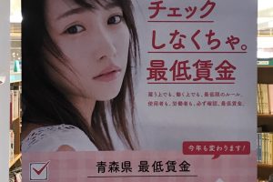 【お金】月収20万未満男13.7%