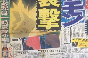 【議論】【悲報】「子供部屋おじさん」、20年前の段階で既に馬鹿にされていた