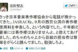 【企業・業種】JASRAC「映画って何十億も儲かるんやなぁええなぁ……」