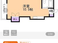 【画像】札幌で3万で住める家がこちら。すまん東京捨てて札幌移住するわywywywyywywyw