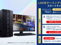NEC、PC-9801以来のゲーミングPC“再参入”　Core i7/RTX 3060で274,340 円(税込)～  [神★]